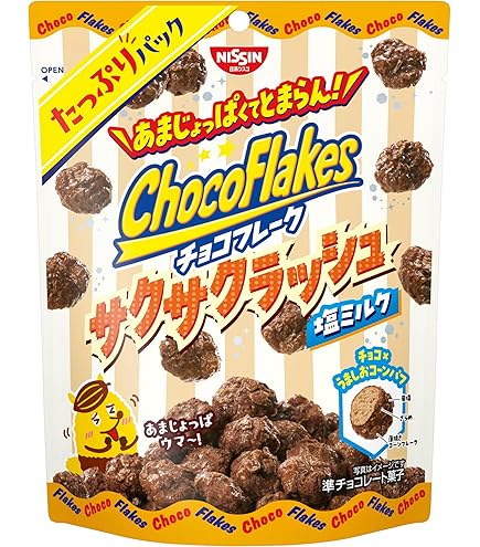 フレークショコラ20袋 Amazon.co.jp: 日清シスコ チョコフレーク 80g×12袋 : 食品・飲料・お酒